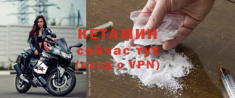 Кетамин ketamine  цена наркотик  hydra как войти  Железноводск 