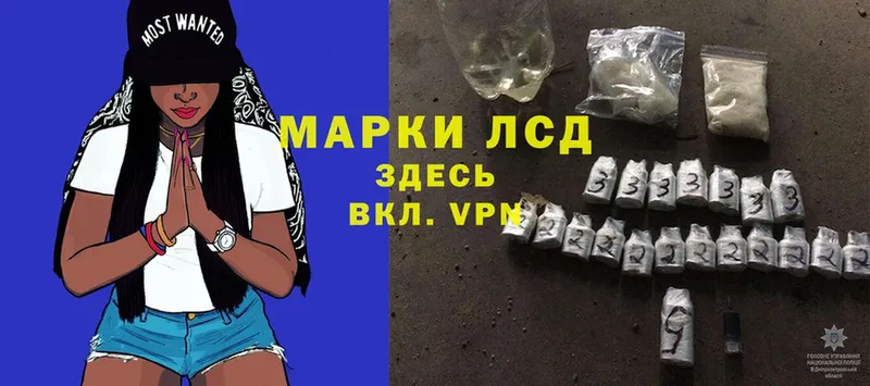 купить наркоту  Железноводск  Лсд 25 экстази ecstasy 